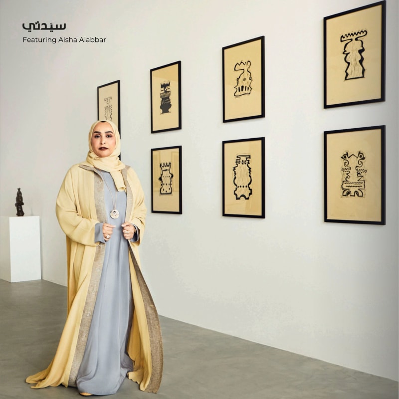 عائشه العبار: مهمتي ايصال المواهب لأبعد من حدود الوطن, Featuring Aisha Alabbar