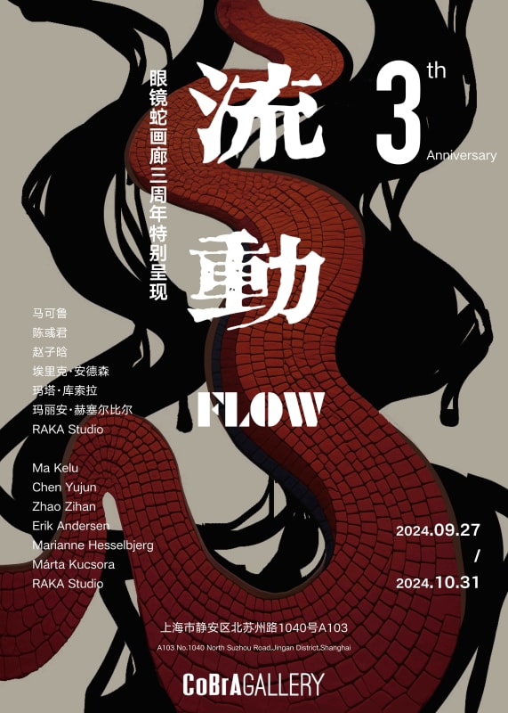 Flow