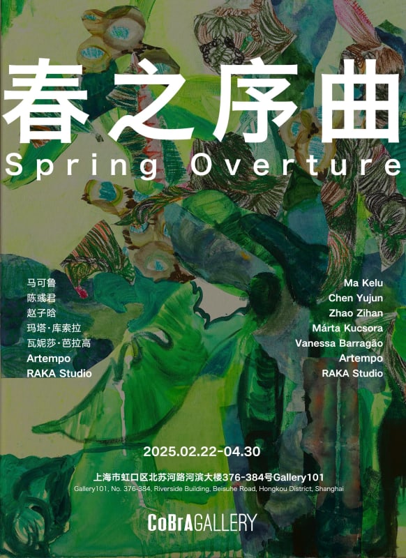Spring Overture