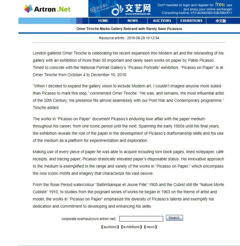 Arton: Omer Tiroche Marks Gallery Rebrand with Rarely Seen Picassos