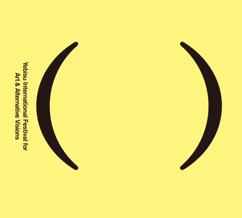 Priyageetha Dia, The Sea is a Blue Memory, 2022