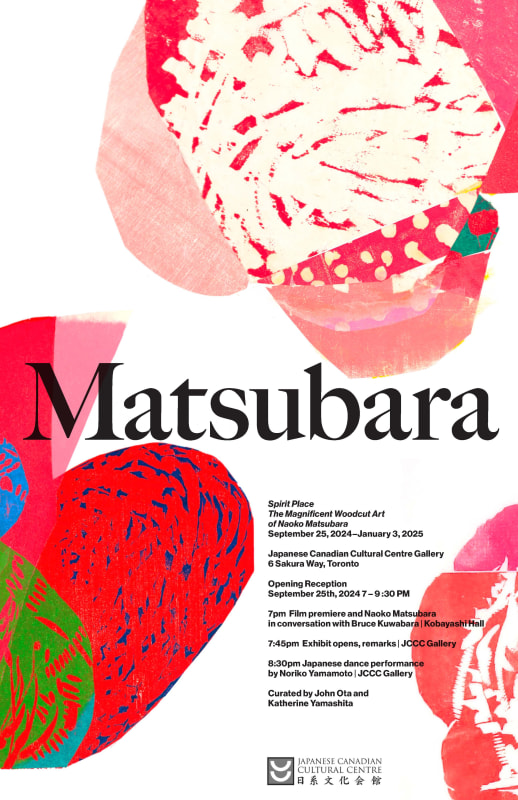 Spirit Place: The Magnificent Woodcut Art of Naoko Matsubara, Opening Reception at the Japanese Canadian Cultural Centre