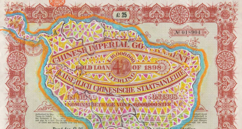 Detail of Hew Locke, Chinese Imperial Gold Loan 3, 2013, Acrylic on antique paper share certificate, 50 x 40 cm, 19 3/4 x 15 3/4 in, Framed: 56.5 x 47 x 4.1 cm, 22 1/4 x 18 1/2 x 1 9/16