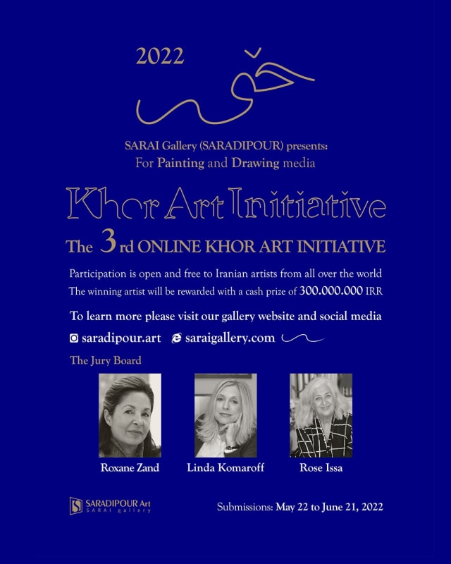 KHOR Art Initiative 2022