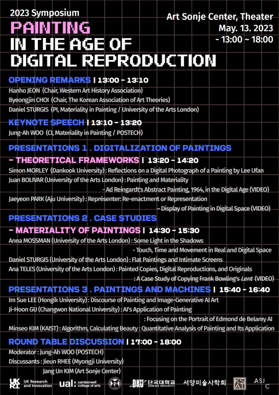 Anna Mossman presents at Seoul symposium