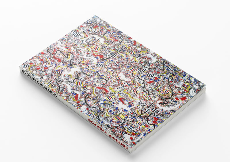 Evgeny Chubarov, 2004