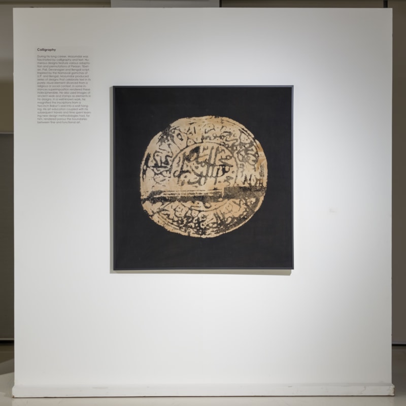 Imprint: Riten Mozumdar , Emami Art in collaboration with Chaterjee & Lal curated by Ushmita Sahu