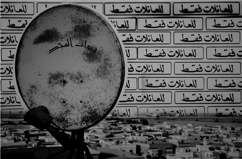 Walls and Margins , Barjeel Art Foundation - Sharjah