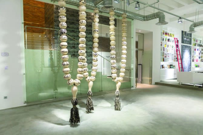 Soft Power, AlAan Art Center - Riyadh