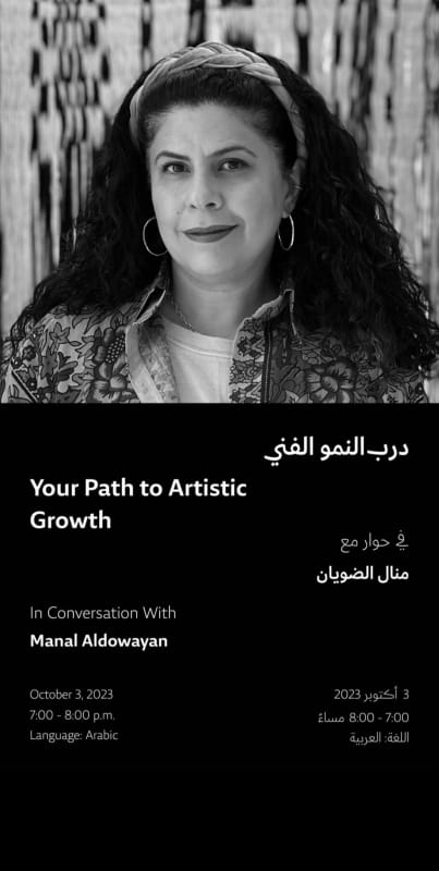 In Conversation with Manal AlDowayan, Misk Virtual Talk Series October 3, 2023