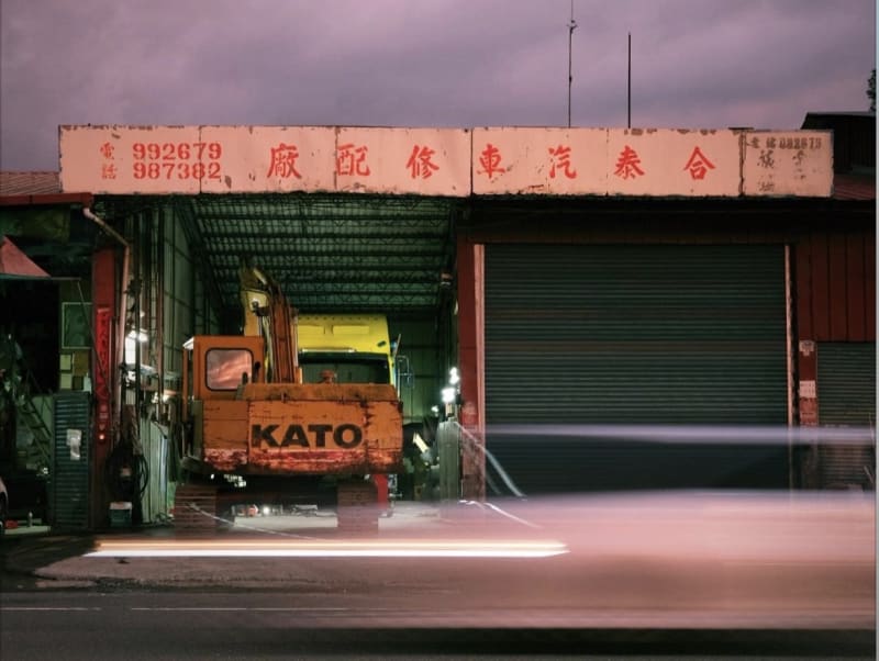 Wu Chien-Hsing: Black Hand of Craftsmanship II