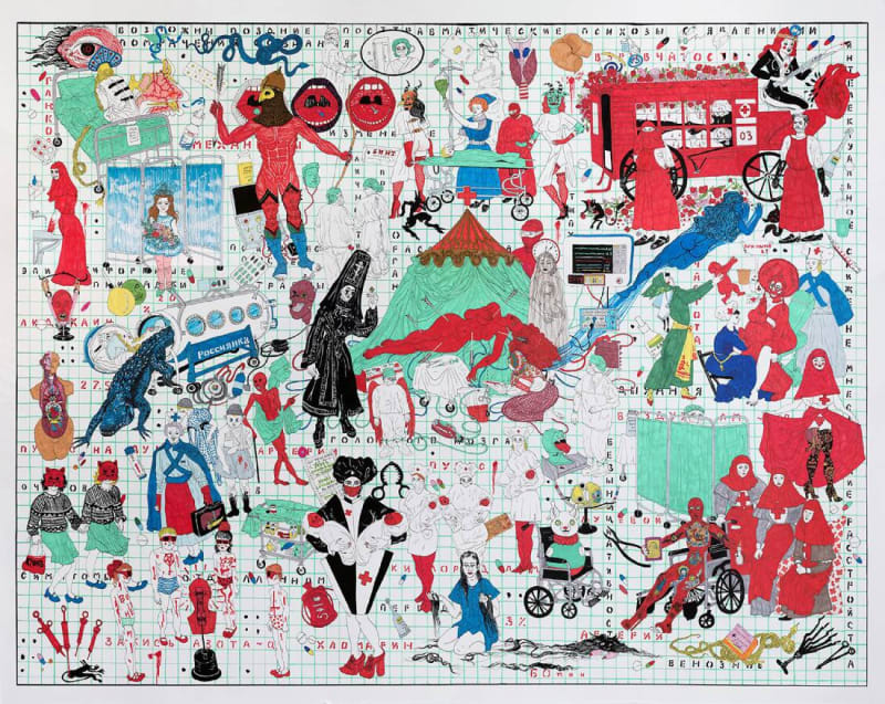 Karina Akopyan, Resus Room