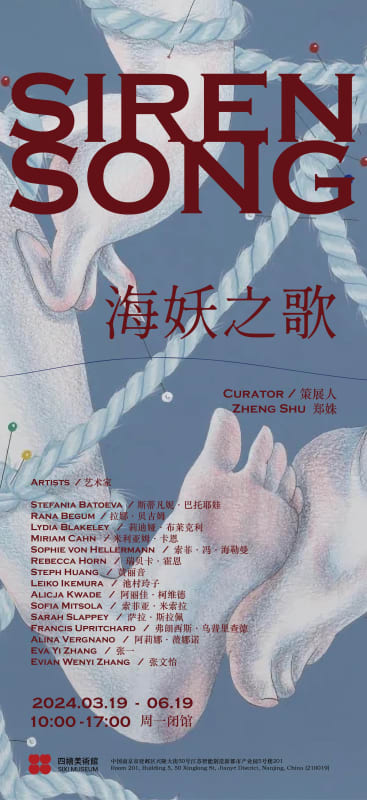 Lydia Blakeley at SIXI Museum, Nanjing