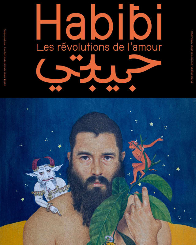 HABIBI, LES RÉVOLUTIONS DE L'AMOUR, Institut du Monde Arabe, Paris.