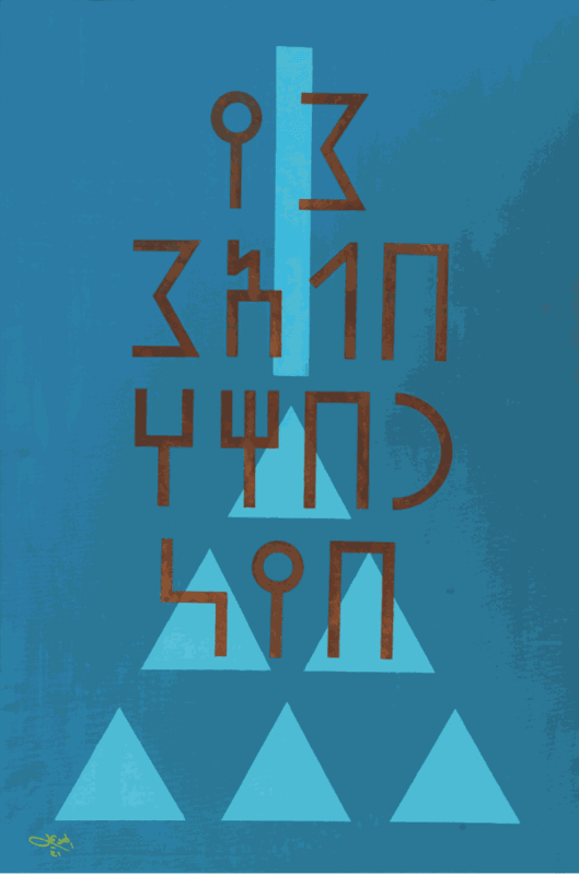 Abdulrahman Alhuwaimel, Untitled