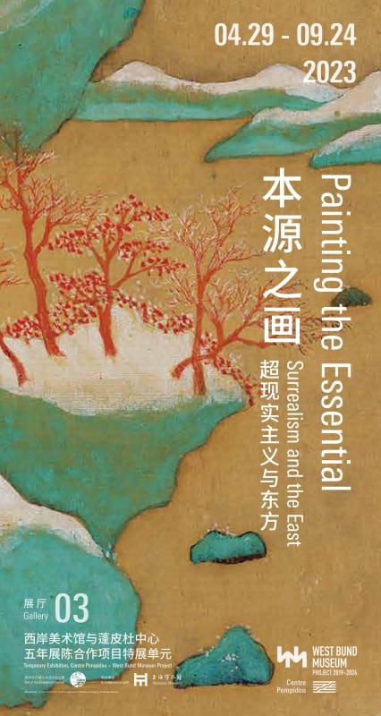 Painting the Essential - Surrealism and the East, Centre Pompidou x West Bund Museum Project, Shanghai, Chine