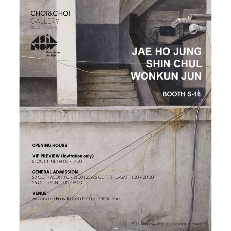 [PARIS] ASIA NOW 2025, BOOTH S-16