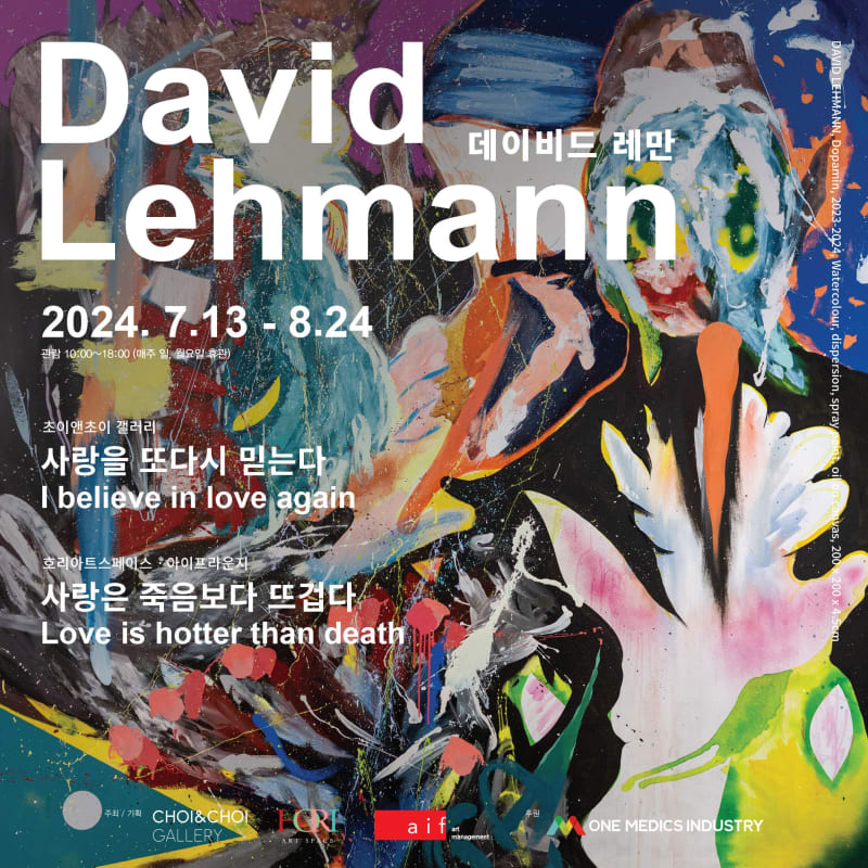 [SEOUL] I believe in love again, Love is hotter than death, David Lehmann