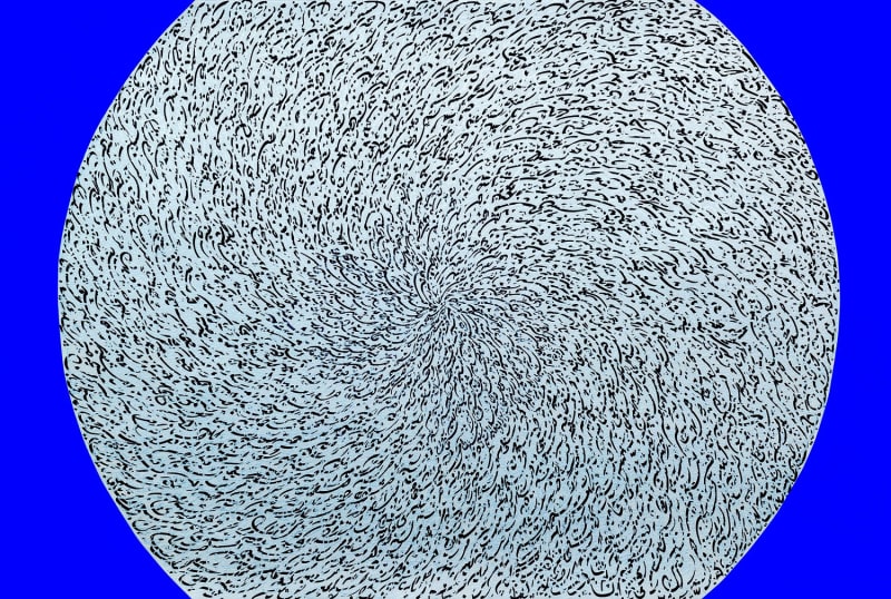 Nja Mahdaoui, Jadail 3, 2013 Sold