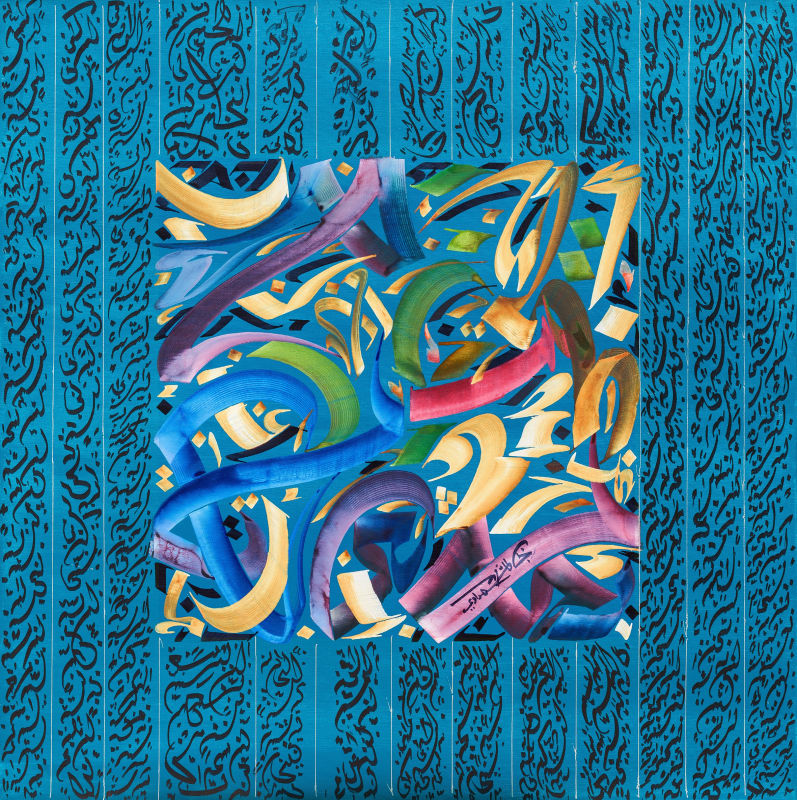 Hawa 4, Mixed medium on linen, 100 x 100 cm