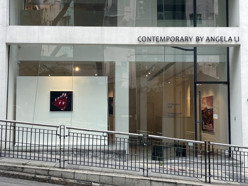 氧化的氣息, 陳景朗個人展覽 2025