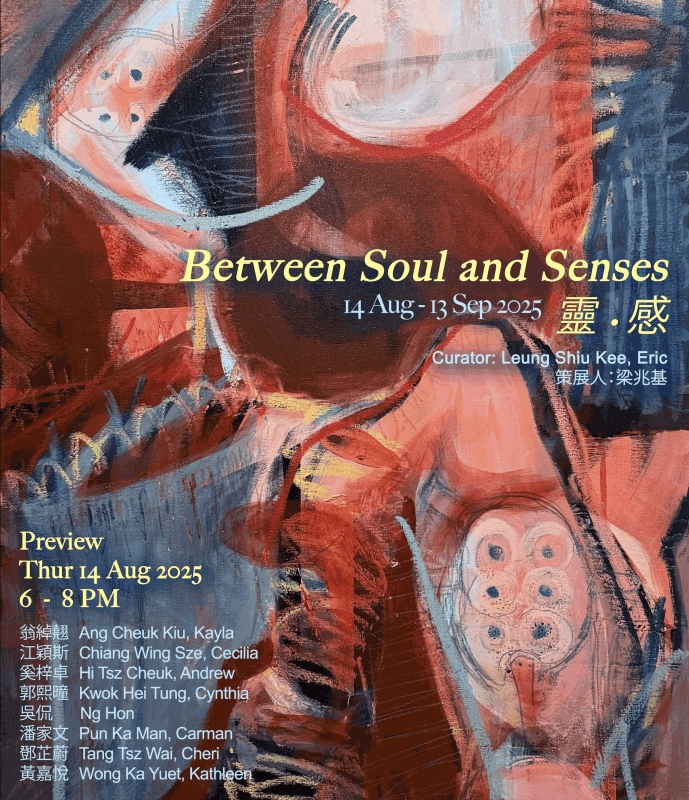 Between Soul and Senses, Curated by Leung Shiu Kee Eric