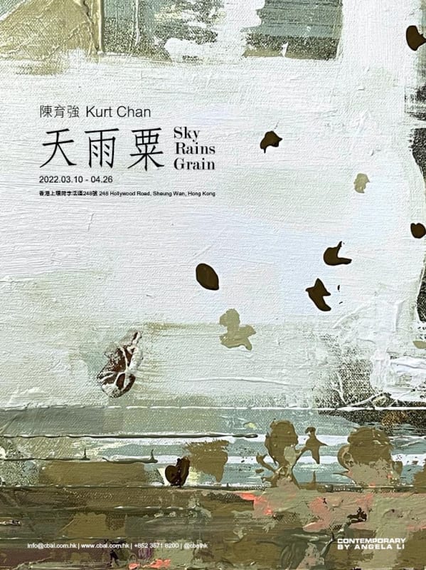 Sky Rains Grain, Kurt Chan Solo Exhibition