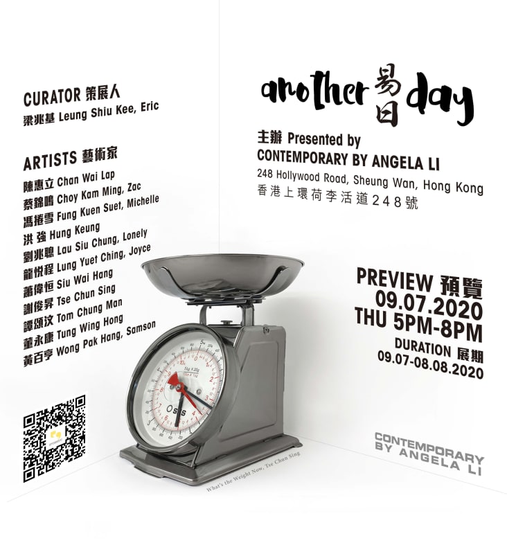 another day , Group Exhibition