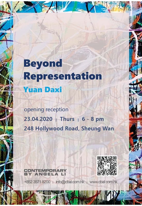 Beyond Representation, Yuan Daxi Solo Exhibition