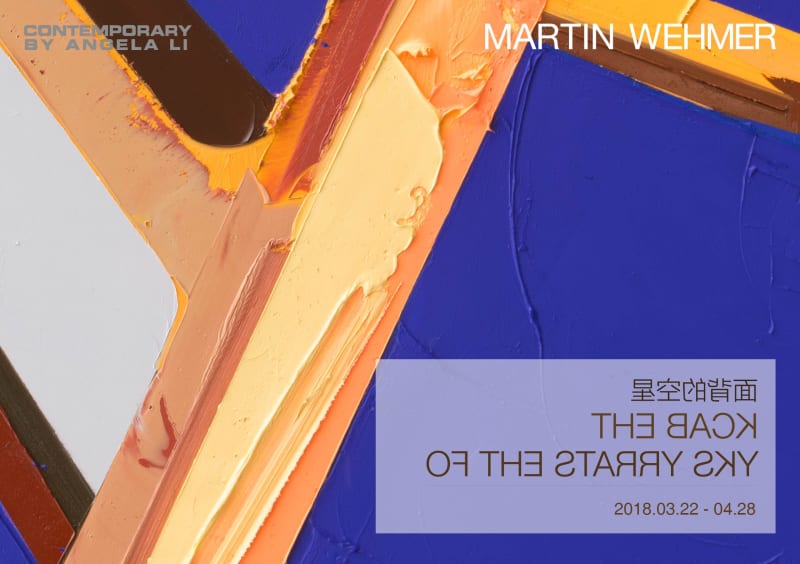 The Back of the Starry Sky, Martin Wehmer Solo Exhibition