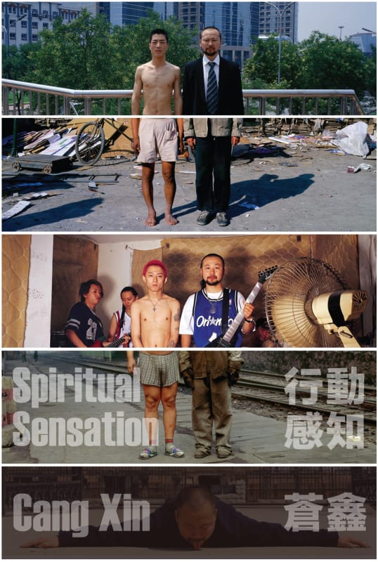 Spiritual Sensation, Cang Xin Solo Exhibition