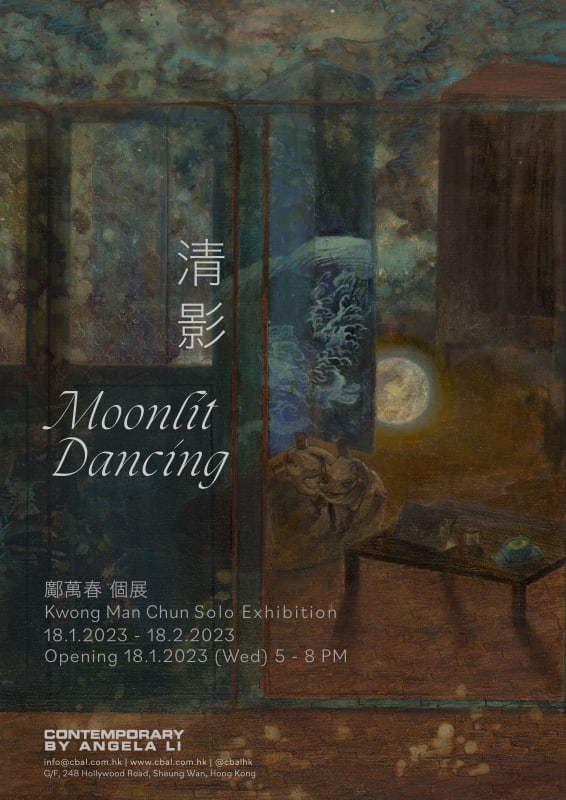 Moonlit Dancing, Kwong Man Chun Solo Exhibition 2023
