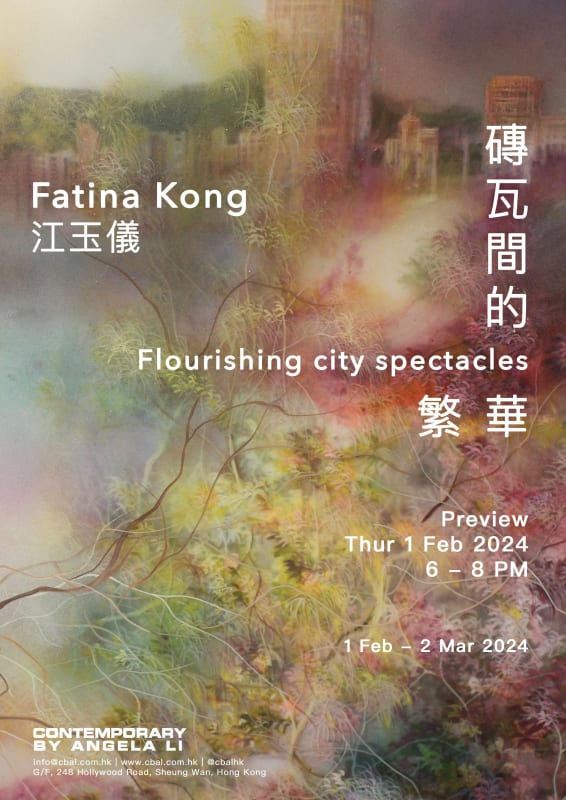 Flourishing city spectacles, Fatina Kong Solo Exhibition 2024