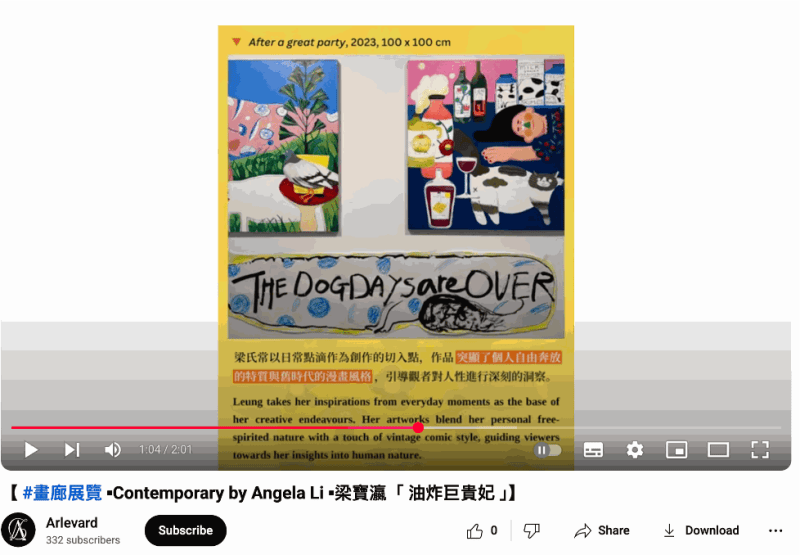 Arlevard | HK Skip navigation Search Create Avatar image 【 #畫廊展覽 ▪Contemporary by Angela Li ▪梁寶瀛「 油炸巨貴妃 」】