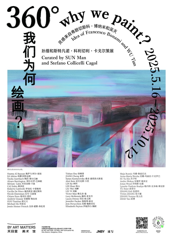 News | ZHANG Yunyao’s participation in the group exhibition "360°: Why We Paint?" at BY ART MATTERS