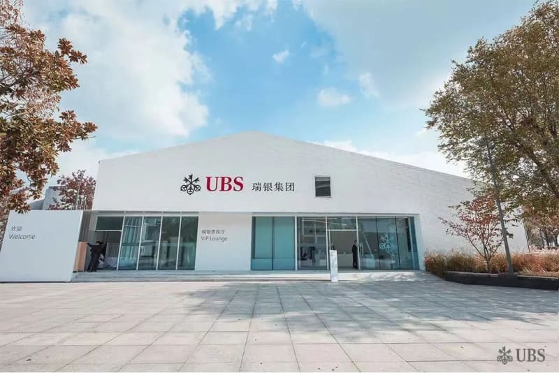 LIU Ren's participation in UBS Art Collection Exhibition