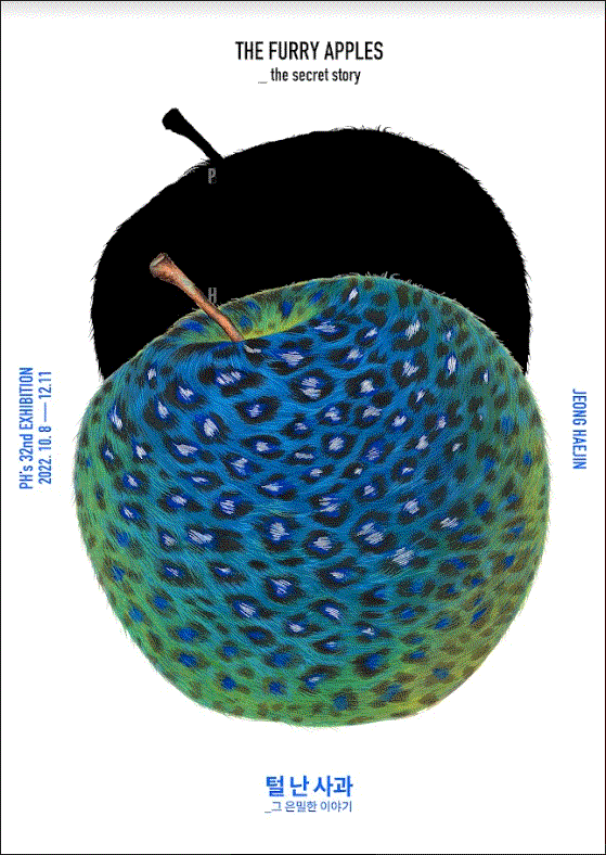 Jeong Hae Jin, The Furry Apples: The Secret Story at Sikmulgwan PH