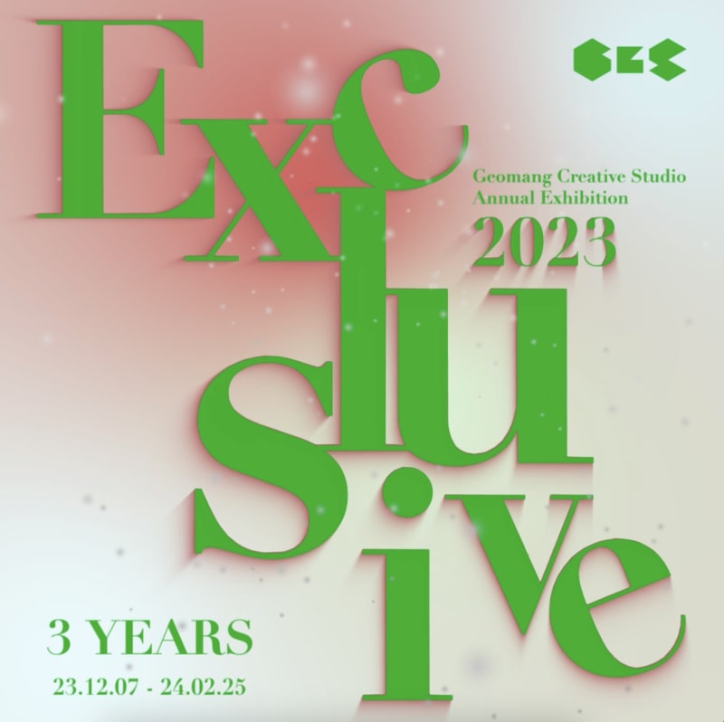 함진, Exclusive: '3 YEARS' | GCS