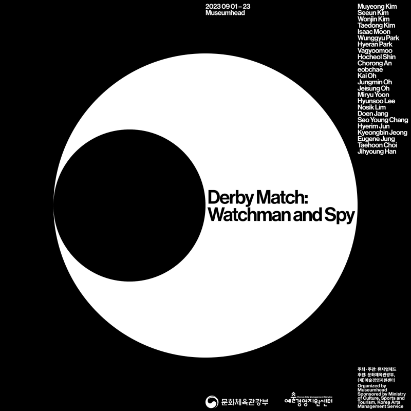 CHANG SEO YOUNG, DERBY MATCH: WATCHMAN AND SPY at Museumhead