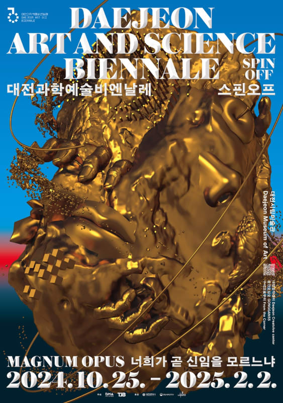Kim Su Yeon and Lee Jae Seok , Daejeon Art and Science Biennale Spin Off : Magnum Opus at Daejeon...
