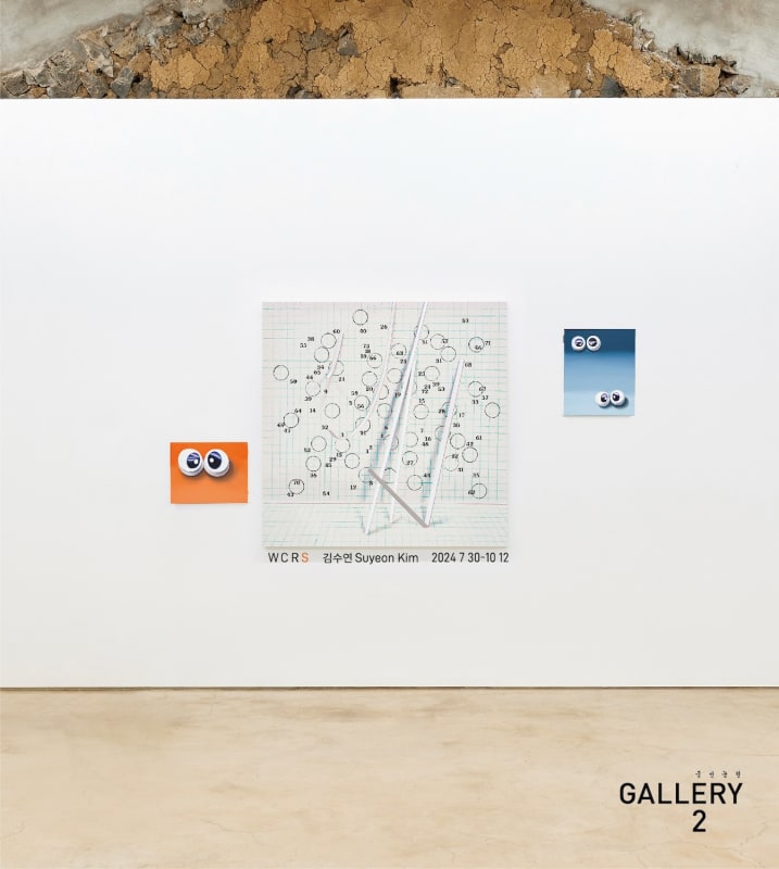 Kim Su Yeon, W C R S at Gallery2 Joongsun Nongwon