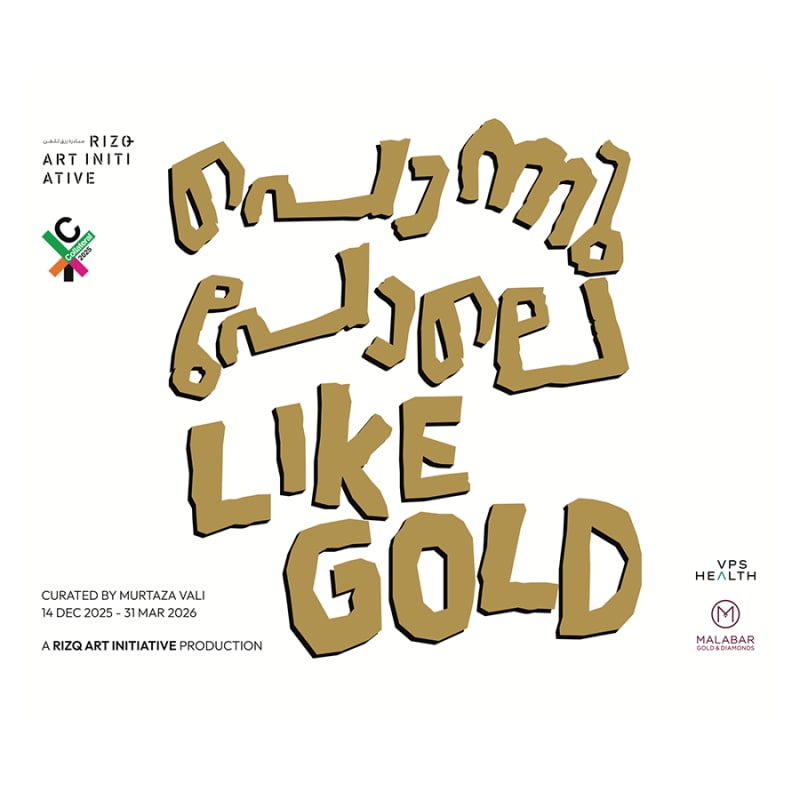 പൊന്നുപോലെ/Like Gold, Curated by Murtaza Vali