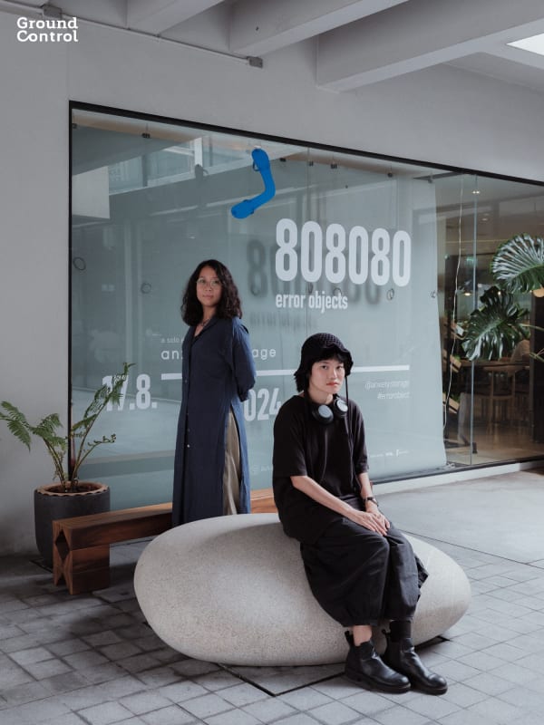 ความ ‘เออเรอร์’ ในชีวิตและนิทรรศการ “808080” (error objects)