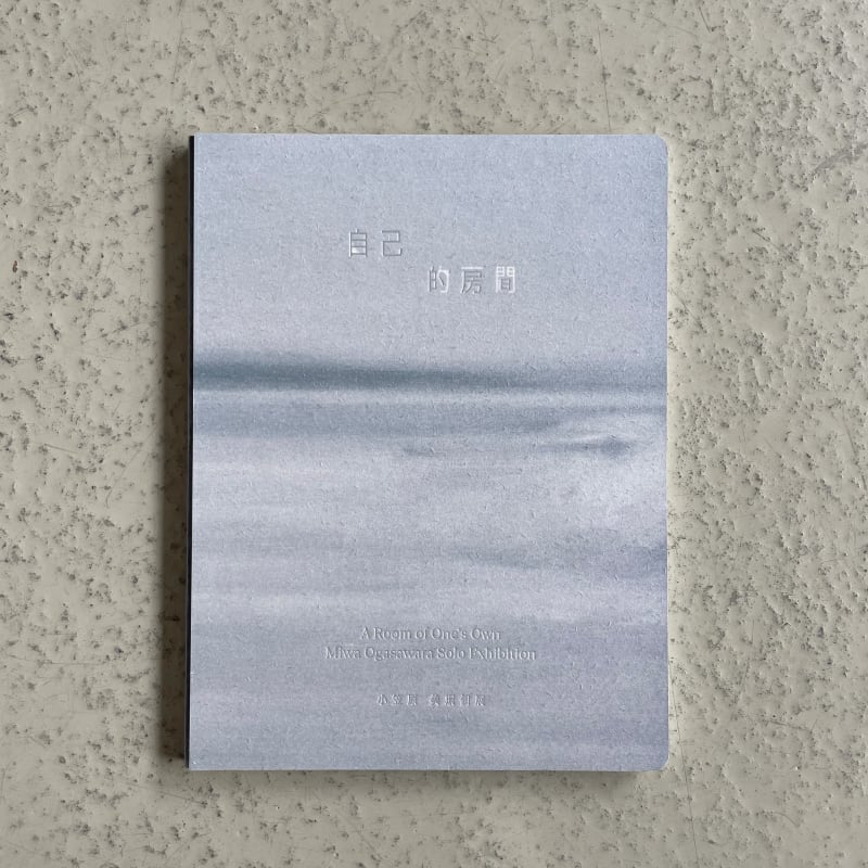 A ROOM OF ONE’S OWN, SOLO EXHIBITION IN THE YU-HSIU MUSEUM OF ART IN TAIWAN