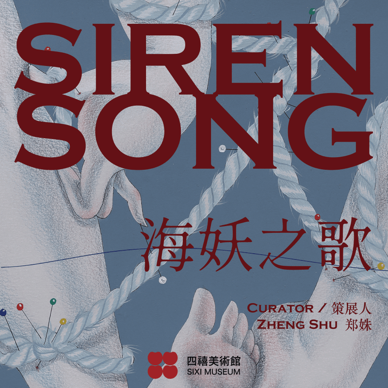 Siren Song