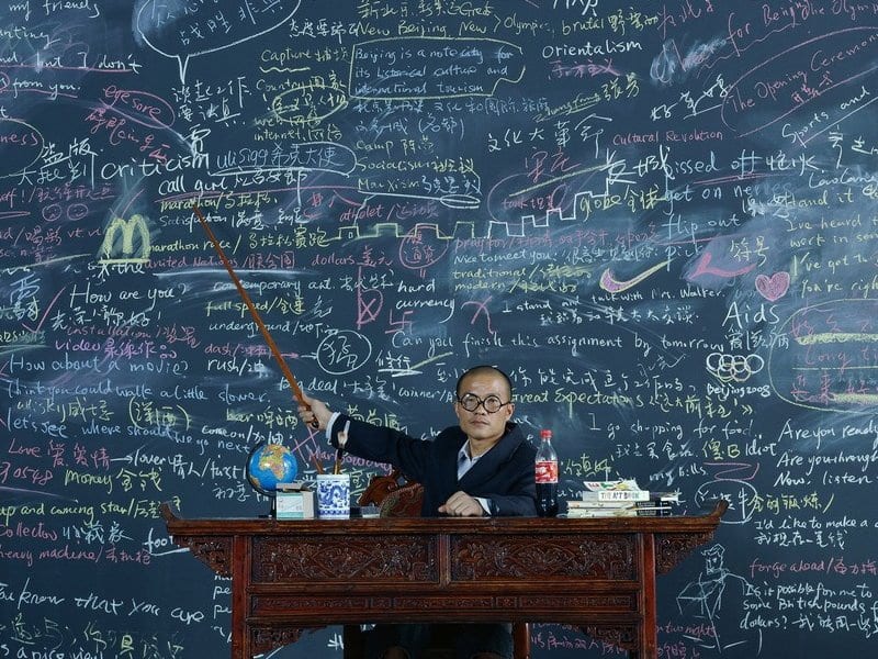 "World Classroom: Contemporary Art through School Subjects" at Mori Art Museum