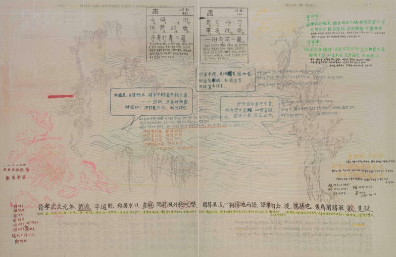 한글세대를 위한 필사(덩굴 예시), 2022, 광목에 수채, 아크릴채색,은묵,금묵, 145x112cm