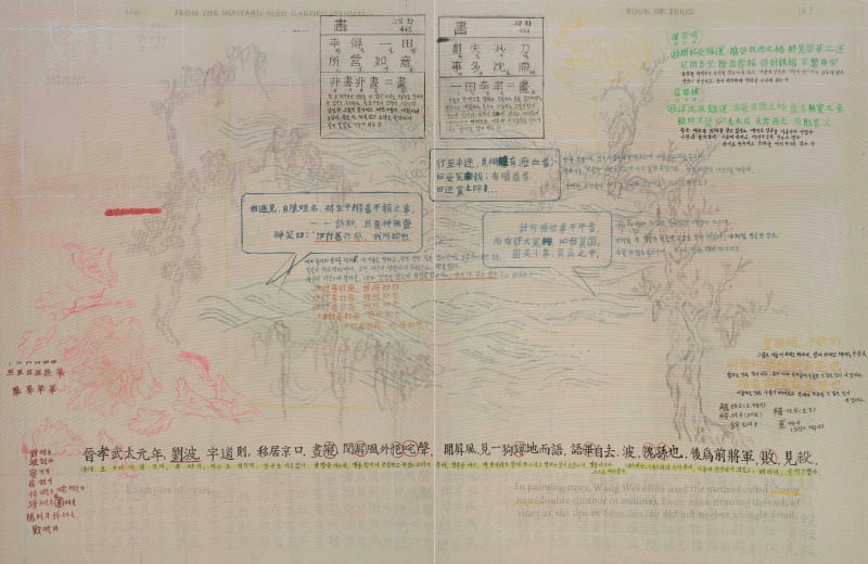 한글세대를 위한 필사(덩굴 예시), 2022, 광목에 수채, 아크릴채색,은묵,금묵, 145x112cm