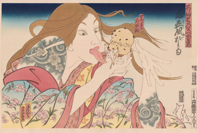 Masami Teraoka , Upcoming Solo Exhibition
