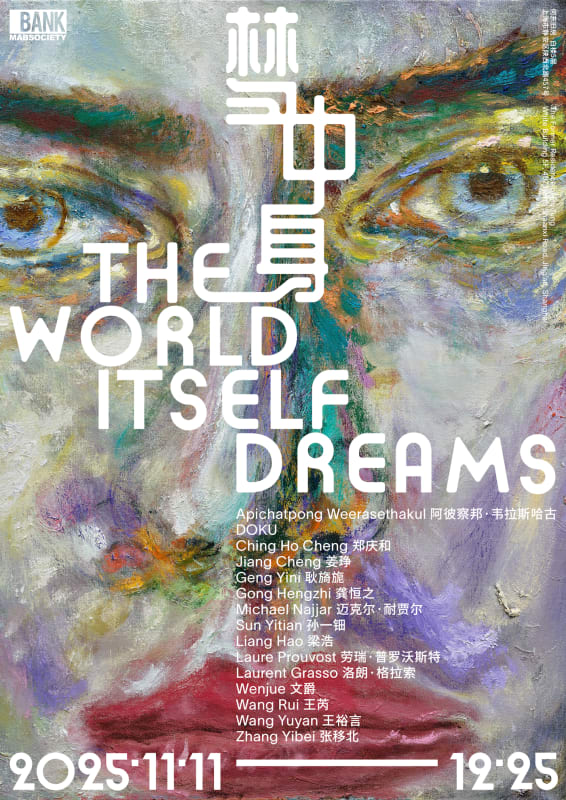 The World Itself Dreams
